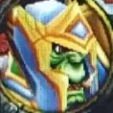 gromodar