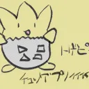 togekitsusu0969