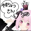 yamaryoymr2