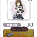 shu_suraga