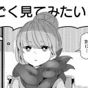 にしだ