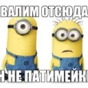 Аватар nefor3918