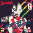 adistantimage