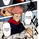 My Name is Kaisen Jujutsu Kaisen's Avatar