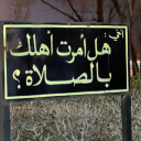 avatar عبد اللطيف