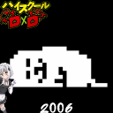 avatar DXDOG