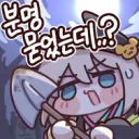 이라곤's Avatar
