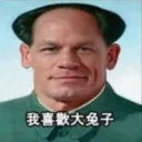 tsurutuneada