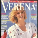 xerteri