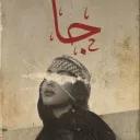 zihaxx_