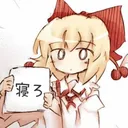 rest_yukkuri