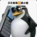 avatar 溏心接駁員