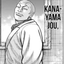 joukanayama