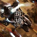 ikaruga_tw