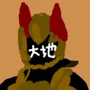 teradaichi