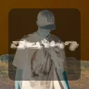 sai'nt
