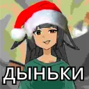 Аватар korich12