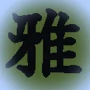 salmon_p_0517
