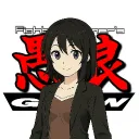 minase_grow