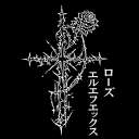 lfx_rose avatar