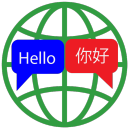 Translator