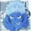 ebbtama