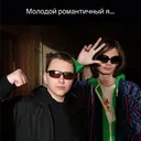 eqwet