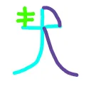 artdm_yt8246