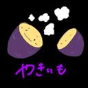 oimosaurusu