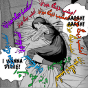 avatar -Cigarettes after Edge-