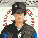 avatar Meatyballsjigglinandtigglin