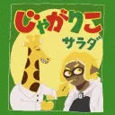 jagariko.