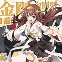 wr_kancolle