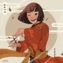 airisey