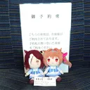 zhusenohupoying