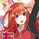 hajuicee