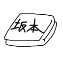 taoruketsutoshantian1734