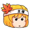 akiyabo