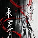 devtaixu