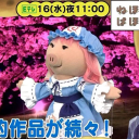 umashiko1919's Avatar