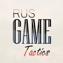 rus_game_tactics