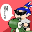 ikahiziki