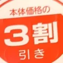 mizinko_umauma