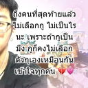 avatar กบจำศีล