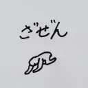 the_zen
