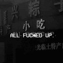 avatar 𝐦𝐢𝐬𝐭𝐫𝐞𝐬𝐬     ❤