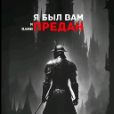 dobr_bobr#1971's avatar