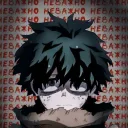 Аватар .dekilla