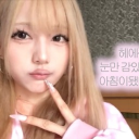 avatar ྐ ۪۪۫♡𓈒ཾᩧֺּׅ     ͜꧑𝕠ִ⑅𝕜ᥲ  ̮͡ू