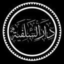 avatar AbuTaymiyyah Al Afrique